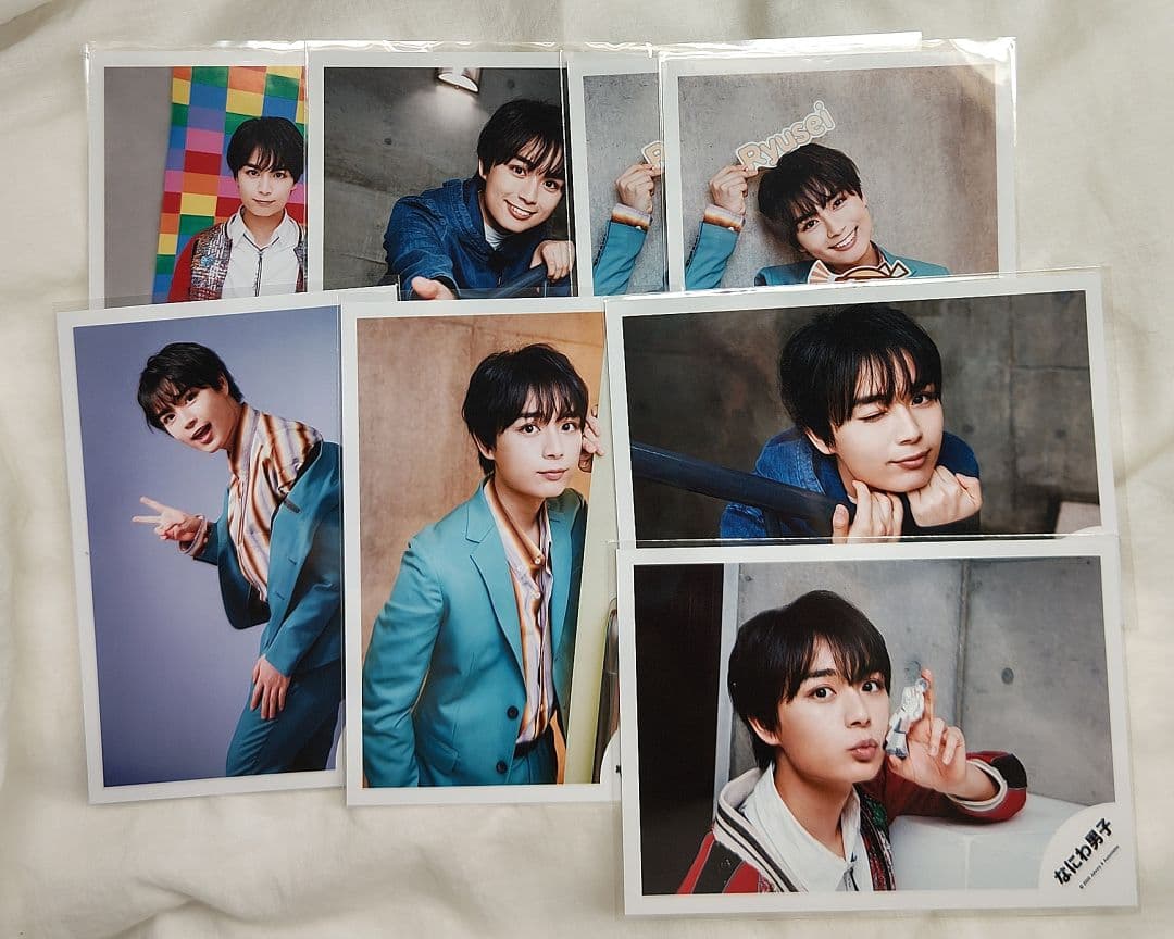 なにわ男子 大西流星 アクスタ ちびぬい 公式写真 まとめ売り