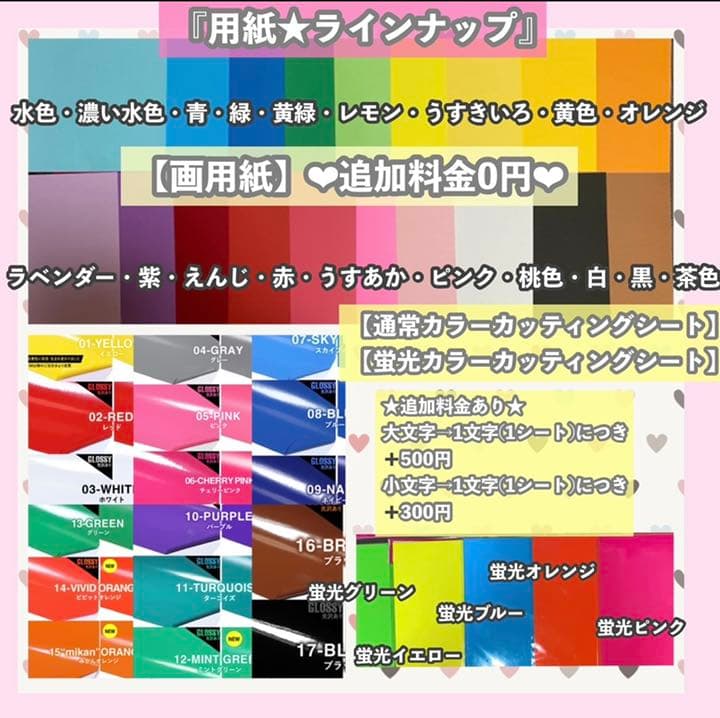 うちわ屋さん　うちわ文字　ハングル　BTS EXO NCT SEVENTEEN