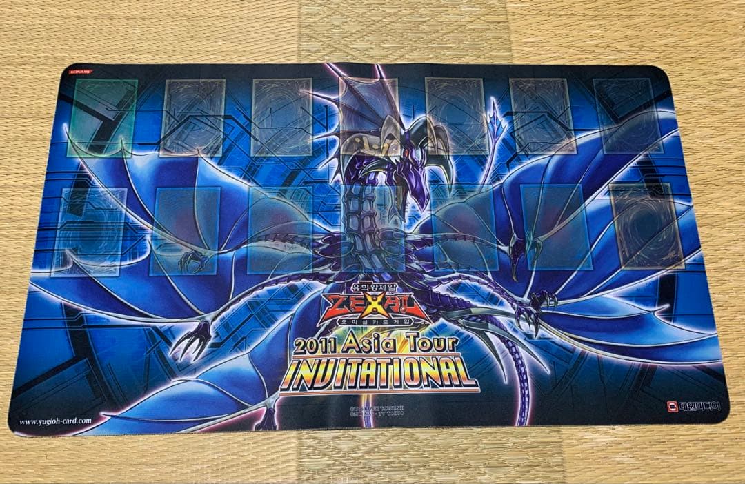 遊戯王 2011 Asia tour リバイスドラゴン プレイマット 遊戯王 2011