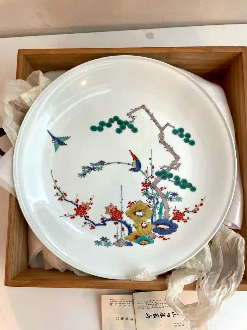 13代柿右衛門 大皿 十三代 酒井田柿右衛門 作『染