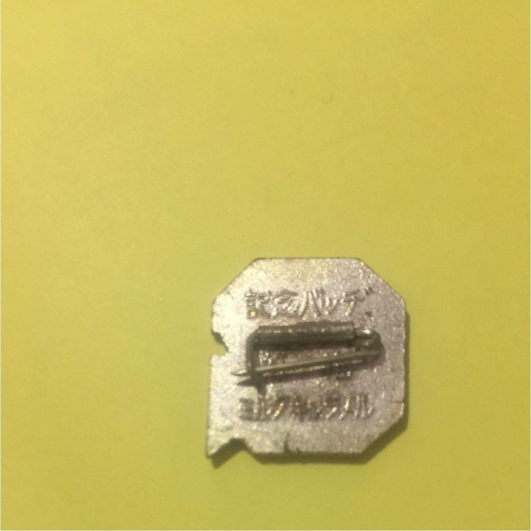 紅梅キャラメル記念バッジ