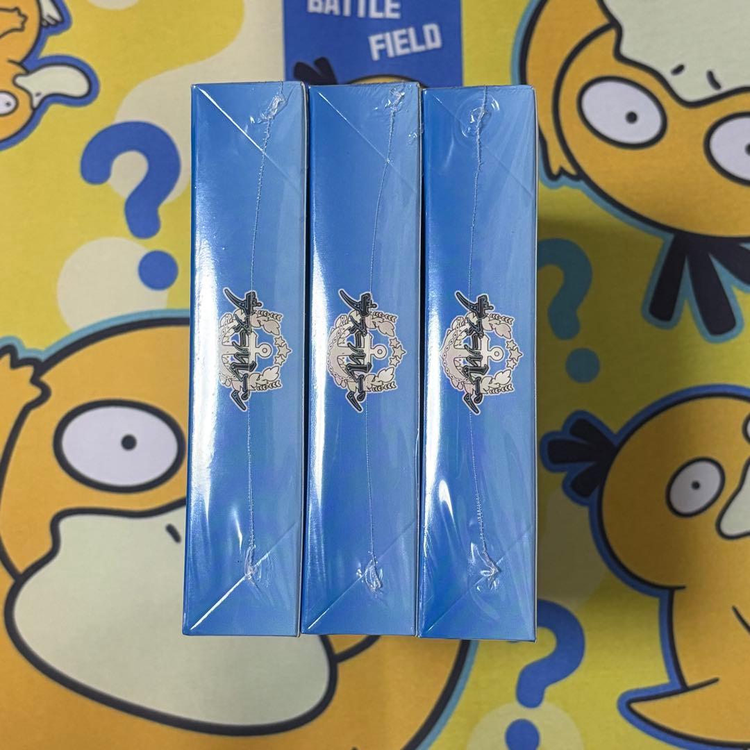 ヴァイス】アズールレーンVol.2 未開封 3BOX シュリンク付き アズレン