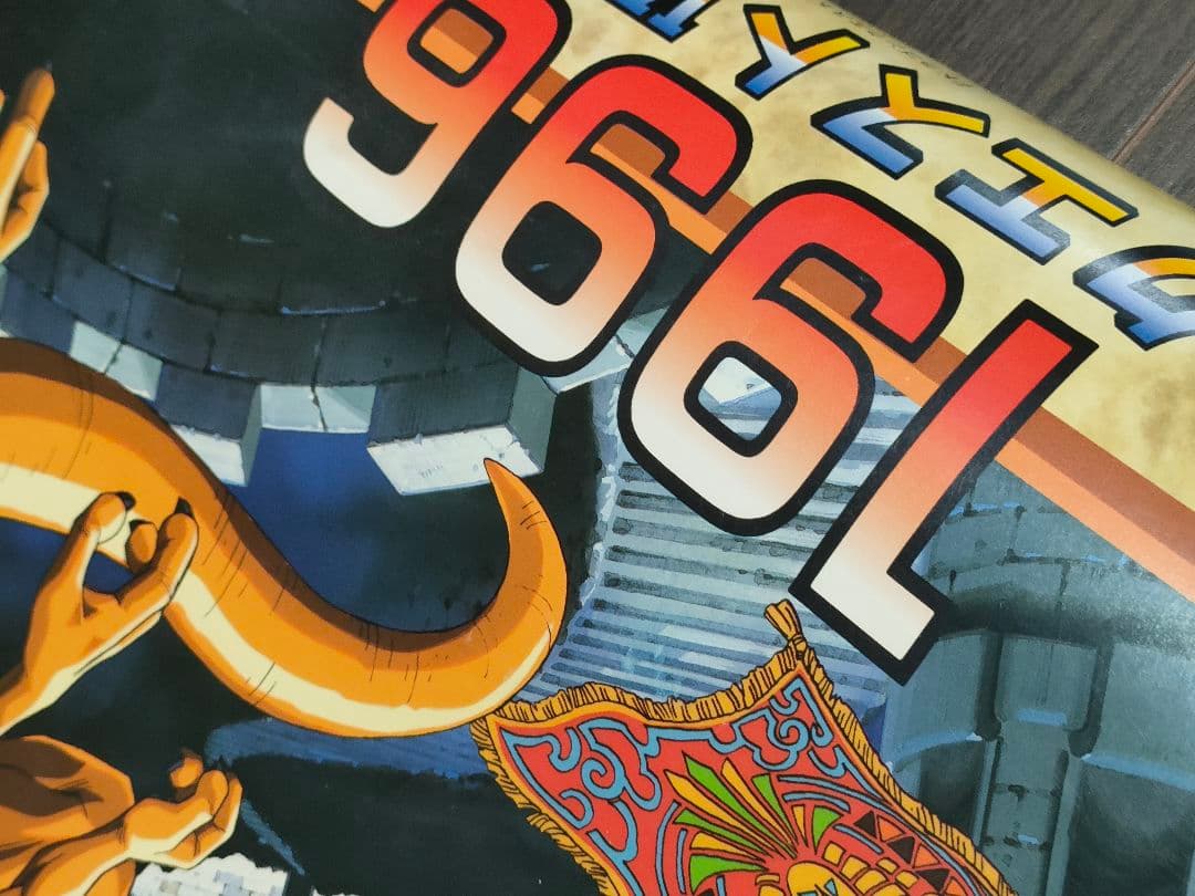 ☆ドラゴンクエストⅥ 1996年 カレンダー ドラクエ DQⅥ 希少品 レア