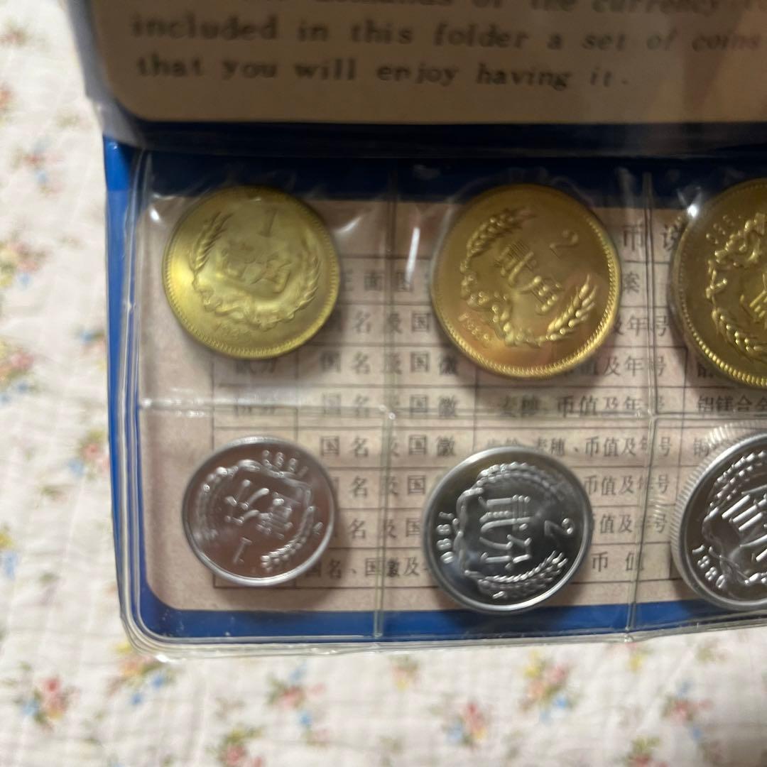 公式 グッズ 中国人民銀行 貨幣セット 硬貨セット 中国 外国硬貨