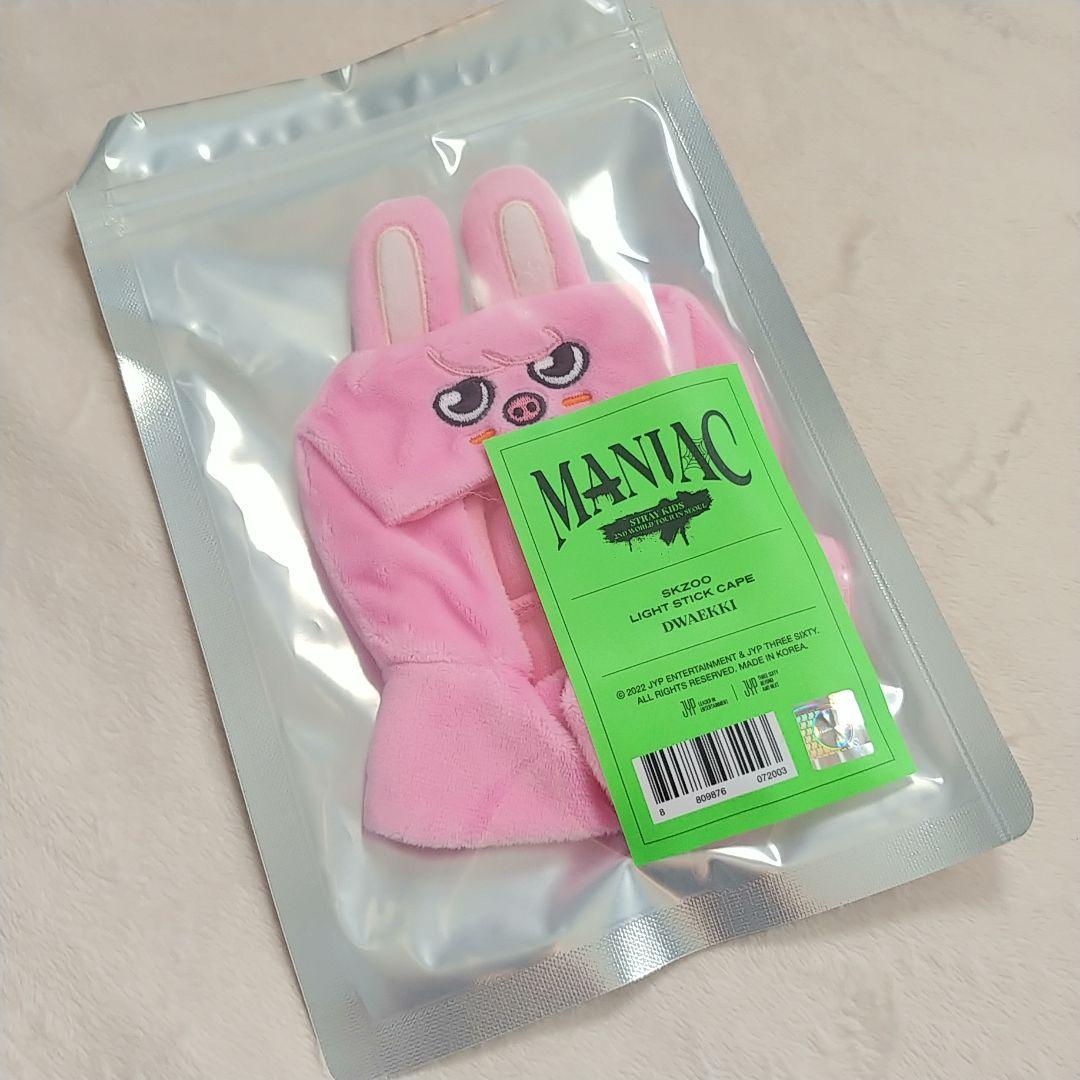 Stray Kids skzoo チャンビン ぬいぐるみ コスチューム 【公式通販