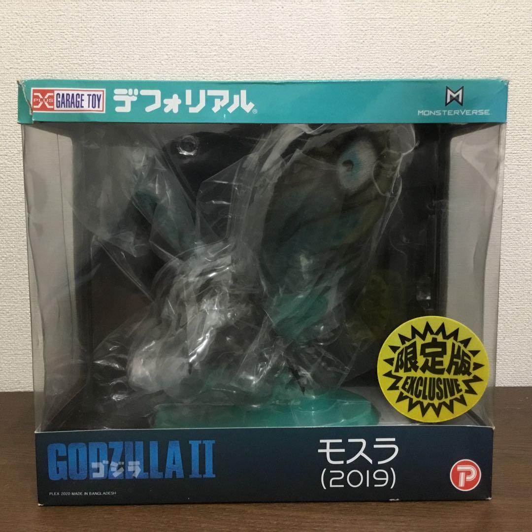 デフォリアル モスラ 2019 少年リック限定版 - メルカリ