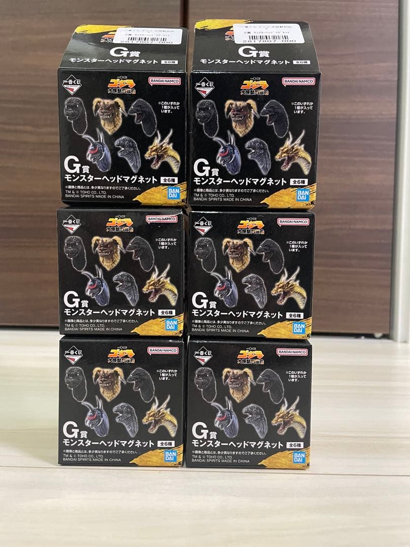 ゆ*う様 一番くじ　ゴジラ　大怪獣列伝G ゴジラ（1991） モスラ　ゴジラザウ