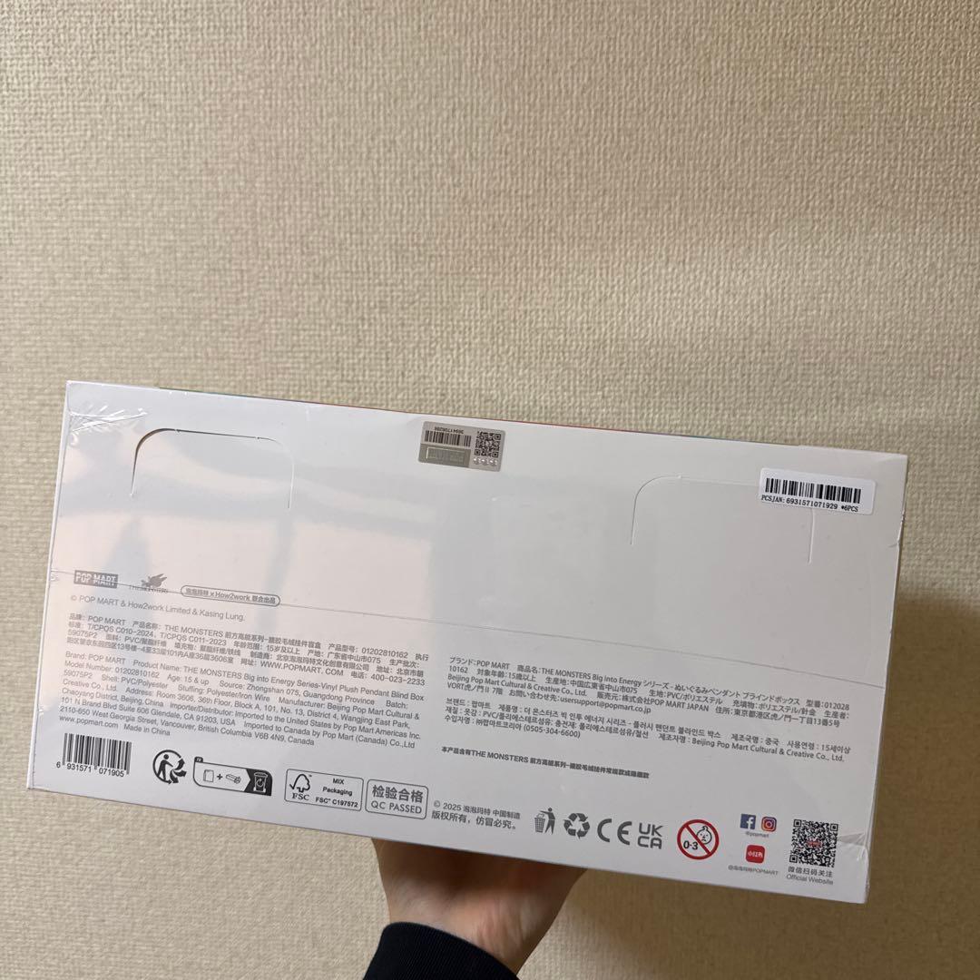 即日発送可能！【正規品】exciting macaron ラブブ　アソート