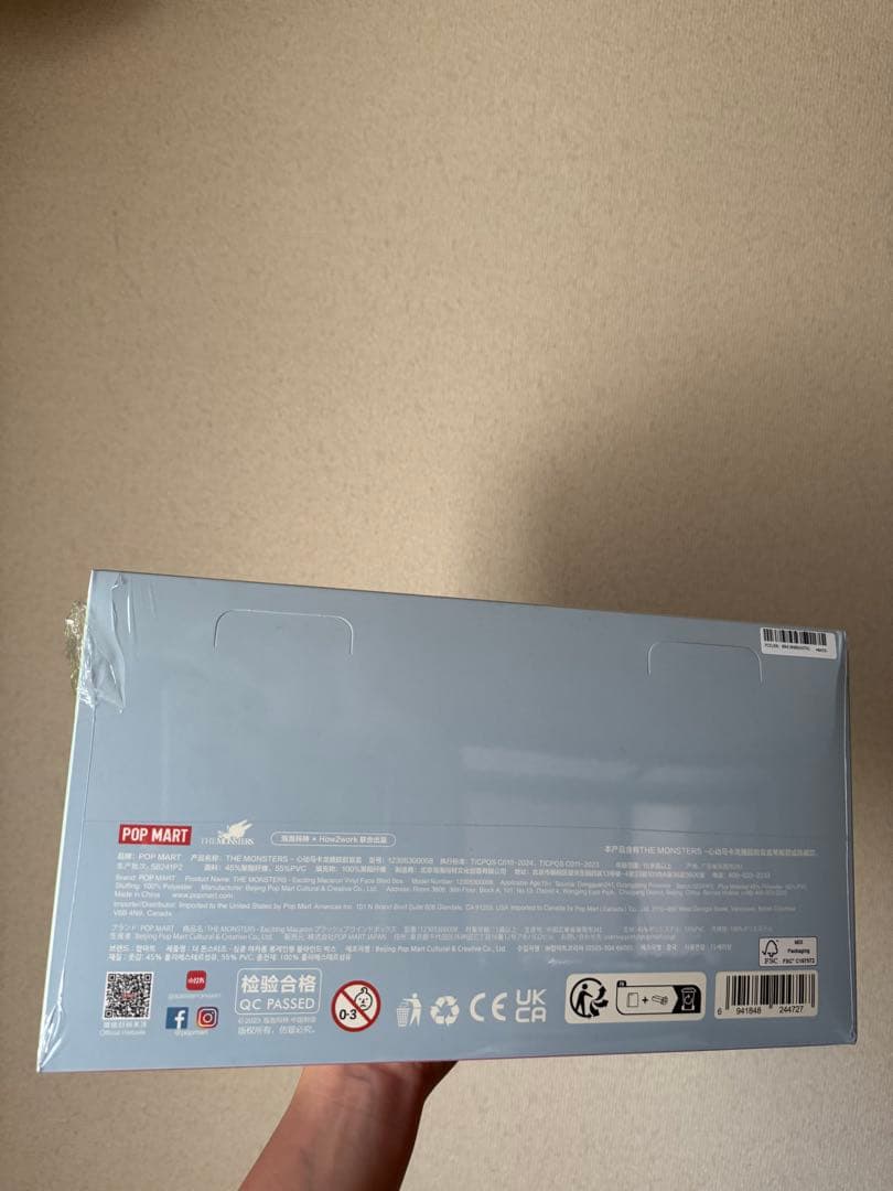 即日発送可能！【正規品】exciting macaron ラブブ　アソート