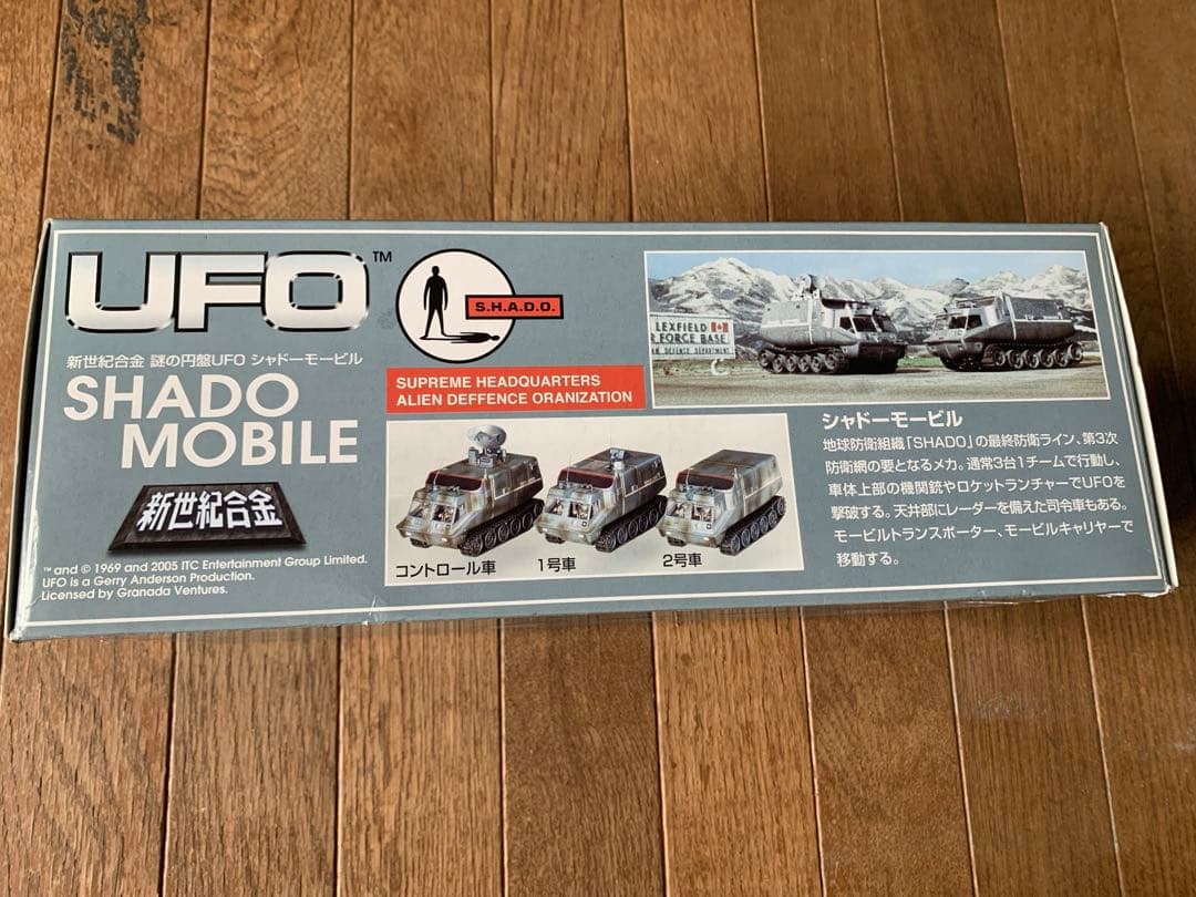 限定版　ミラクルハウス　新世紀合金 謎の円盤UFO シャドーモービル