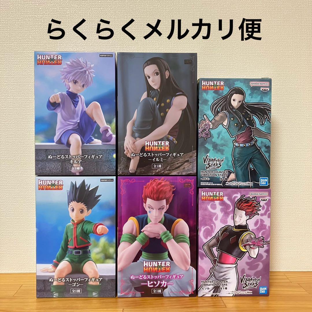 HUNTER×HUNTER VIBRATION STARS ヒソカイルミ