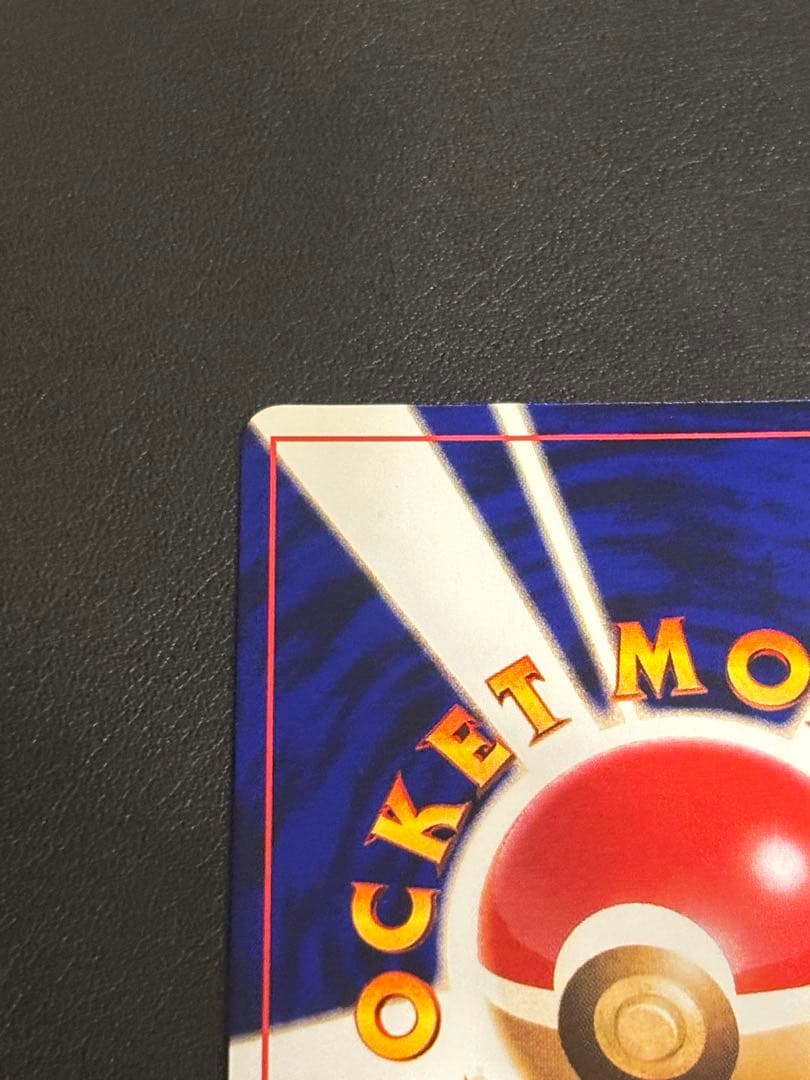 ひかるミュウ　美品　「全ホロ」　「十字ホロ」「センタリング良好」レア