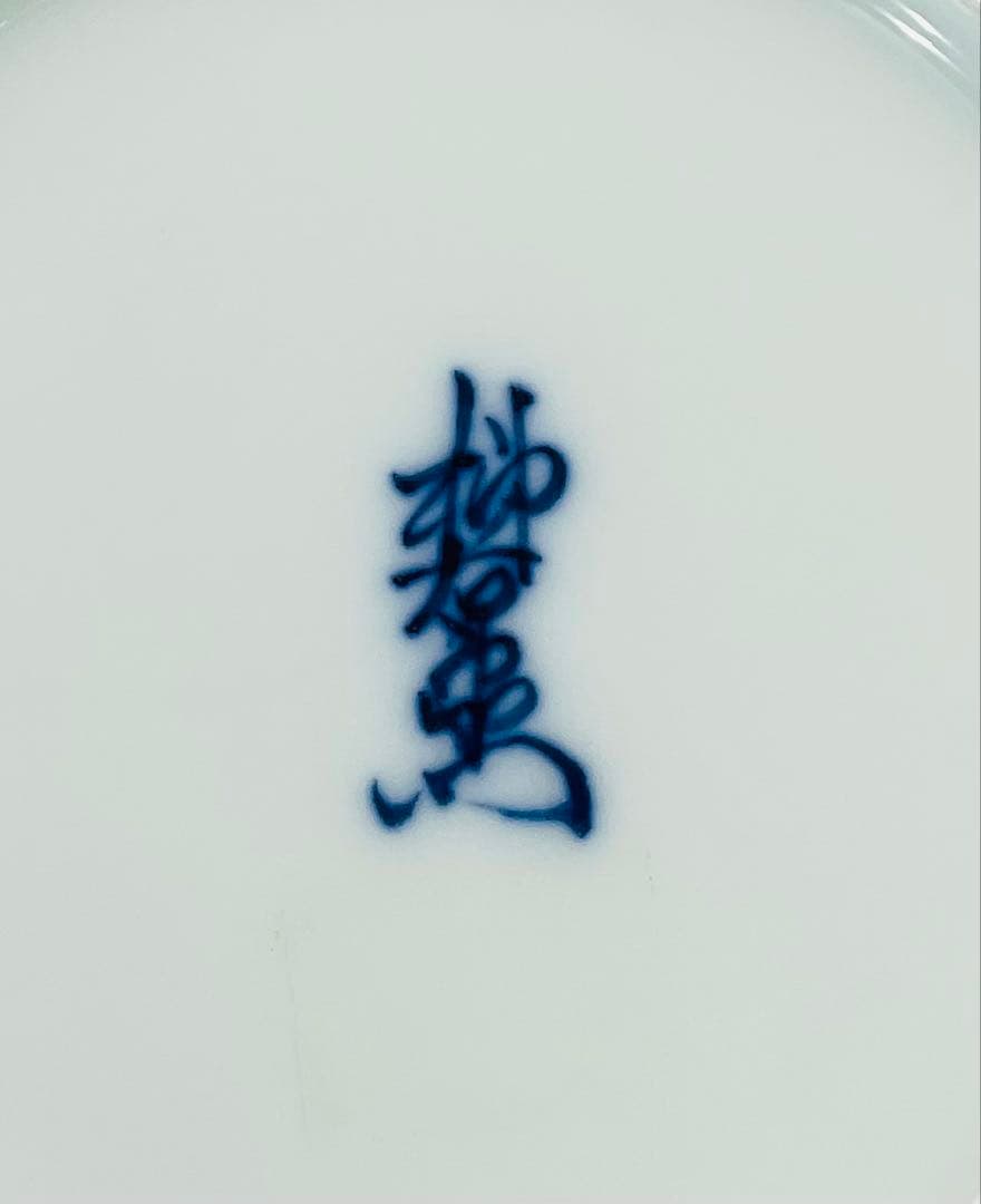 83】◉人間国宝・酒井田柿右衛門先生 赤絵花瓶 桐箱◉ 83】