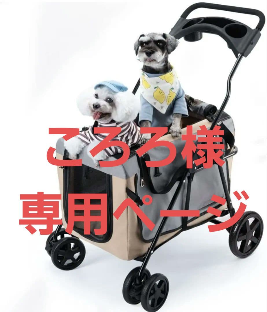 ペットカート犬 4輪 分離型 折りたたみ耐荷重20KG中型犬 猫 ペットバギー -