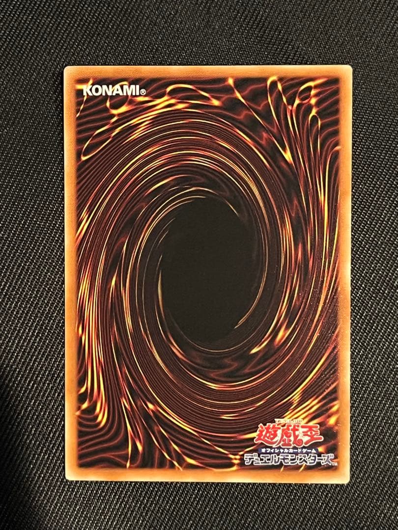 遊戯王　The Fallen & The Virtuous　プリズマ　日版