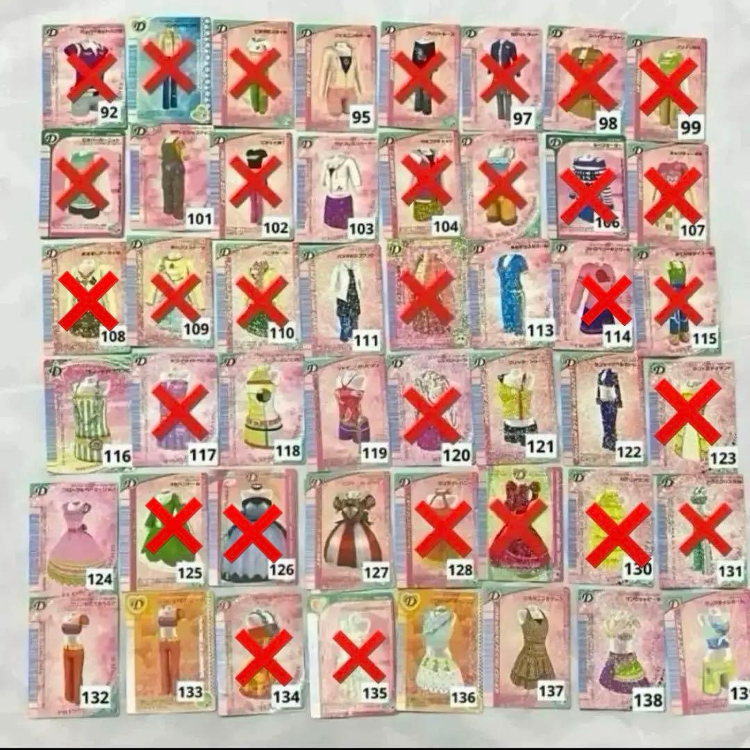 ラブandベリーのカードセット 80枚以上❗️