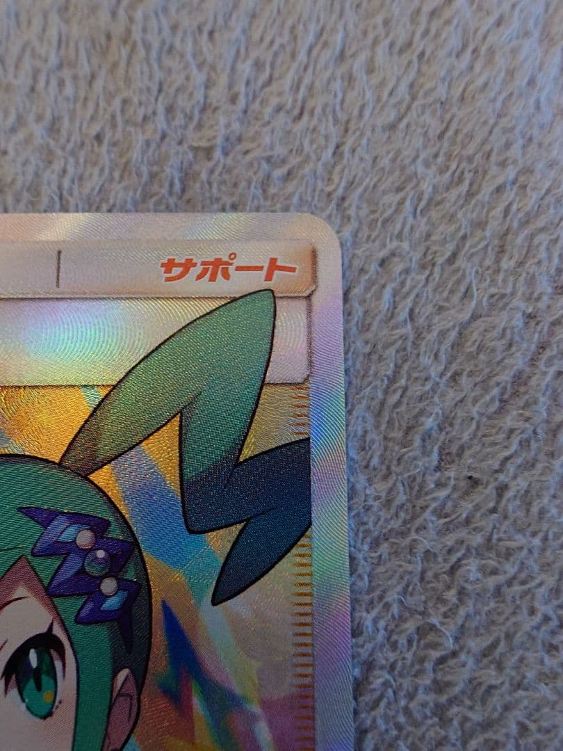 ふ*ぅ様 ルチア SR SM7 裂空のカリスマ 104/096