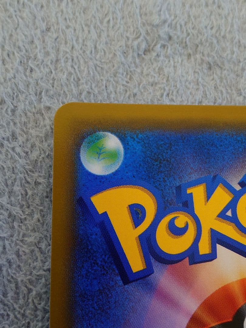 ふ*ぅ様 ルチア SR SM7 裂空のカリスマ 104/096