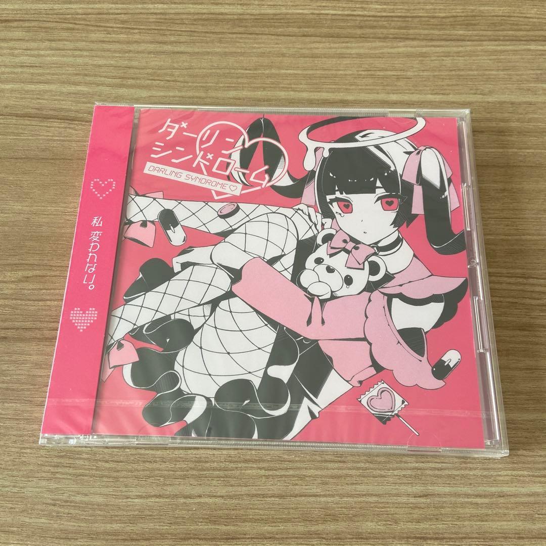 うたプリ 15th CD DREAM 直筆サイン入り 皇綺羅