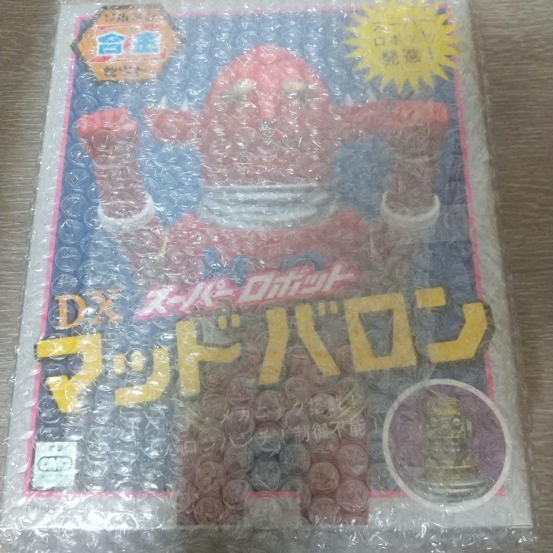 DX スーパーロボット マッドバロン Z合金 (赤) ZOLLMEN