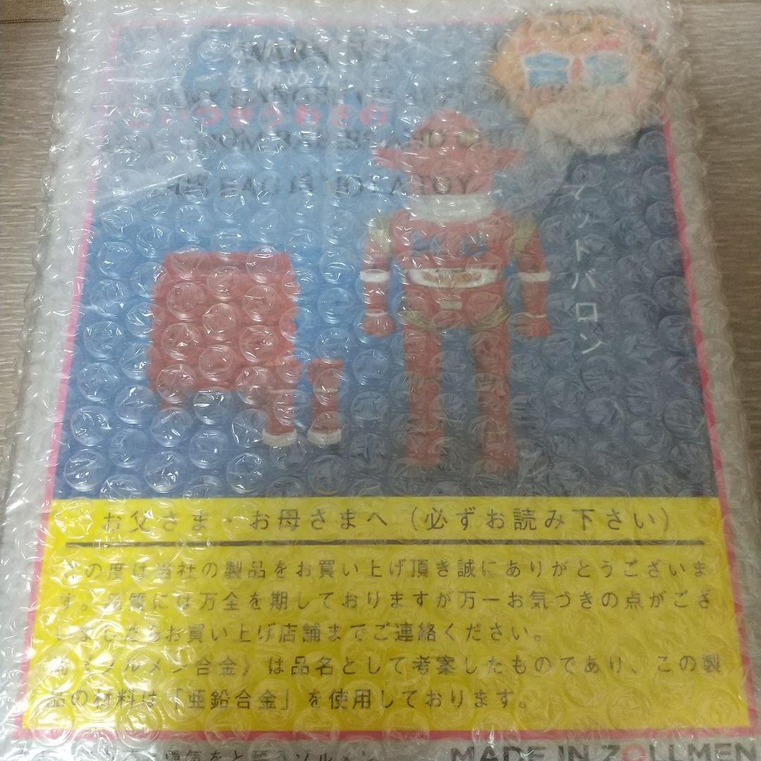 DX スーパーロボット マッドバロン Z合金 (赤) ZOLLMEN