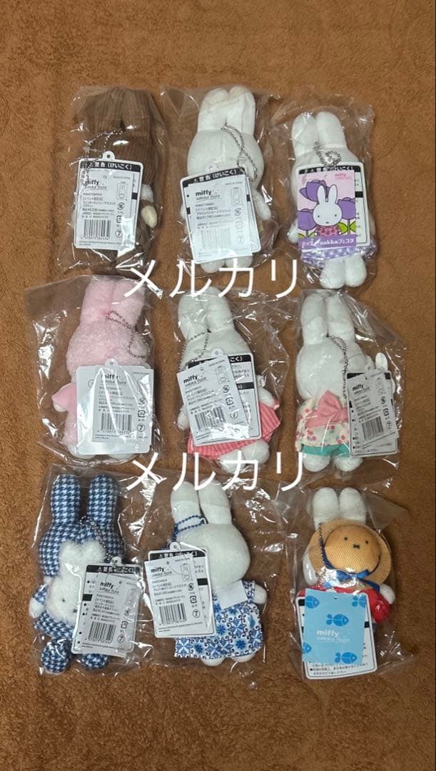 ミッフィーzakkaフェスタ　マスコット　9点セット