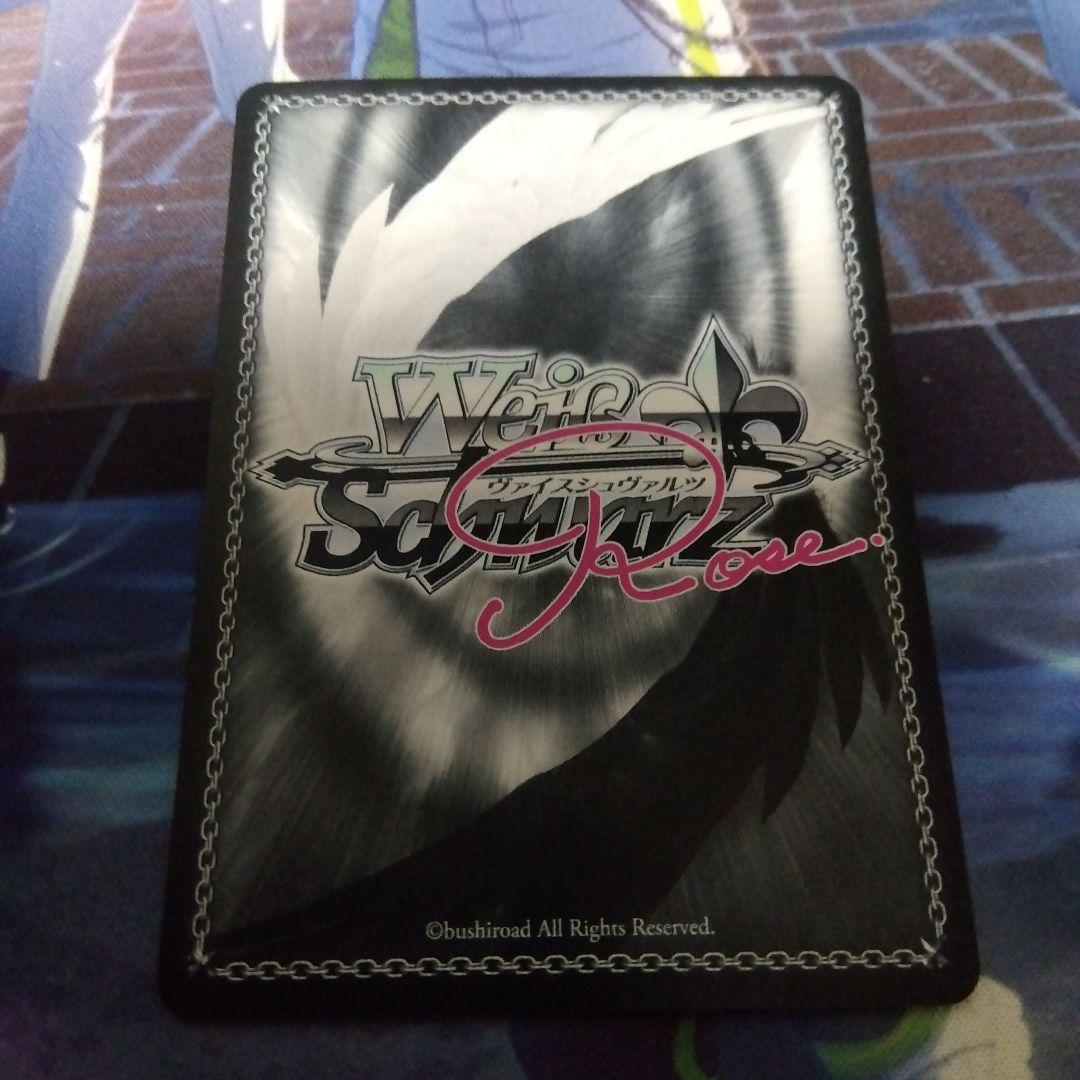 ヴァイスシュヴァルツロゼ ゆずソフト 惚れて揺れて恋焦がれ かぐ耶 SP