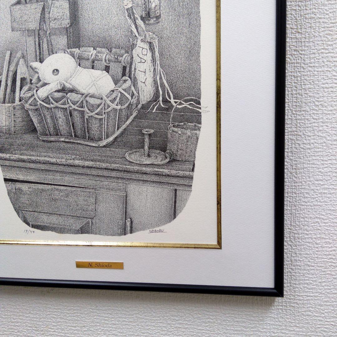 版画　立て　特寸法　点描画　パーティー　塩田　登　額装仕上げ品