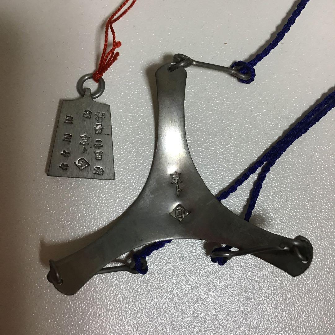 京都 石田衡器製作所】アンティーク天秤ばかり 京都 石田衡器製作所