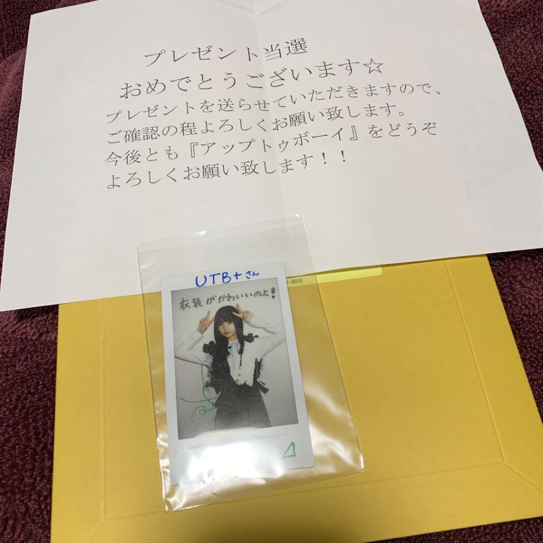 最終価格] 超激レア！！「あの教室」衣装チェキ 齋藤飛鳥