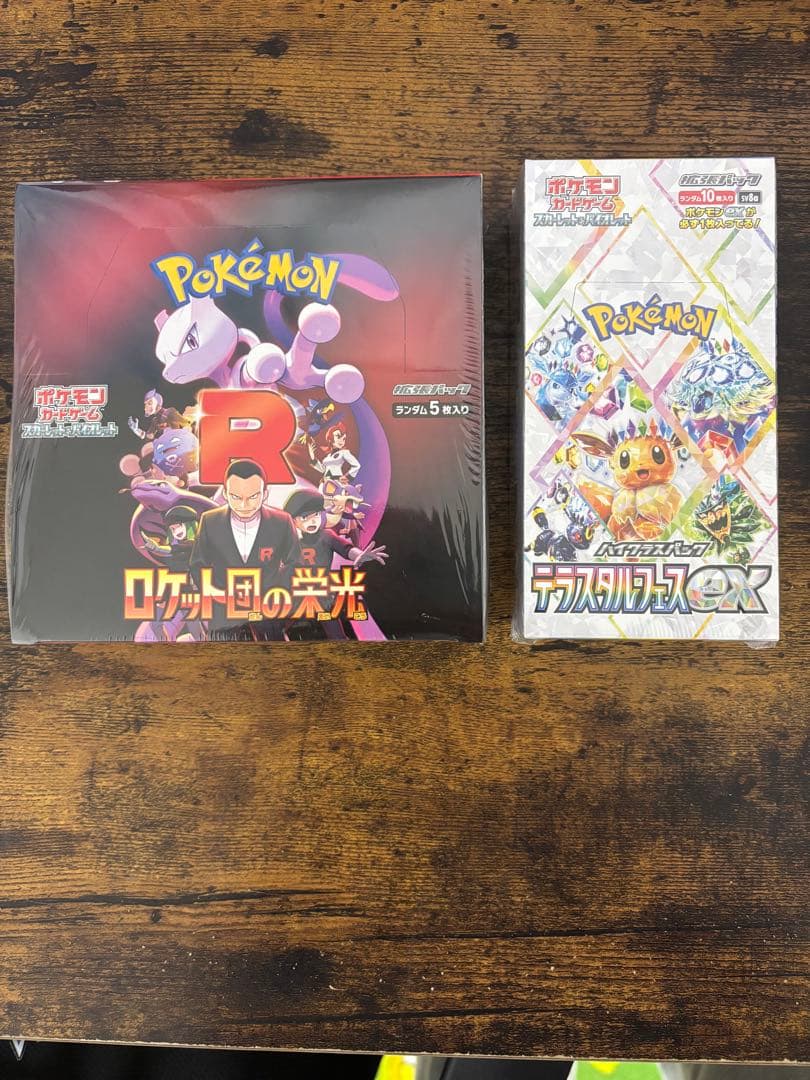 ポケモンカードゲーム ロケット団の栄光 テラスタルフェスex