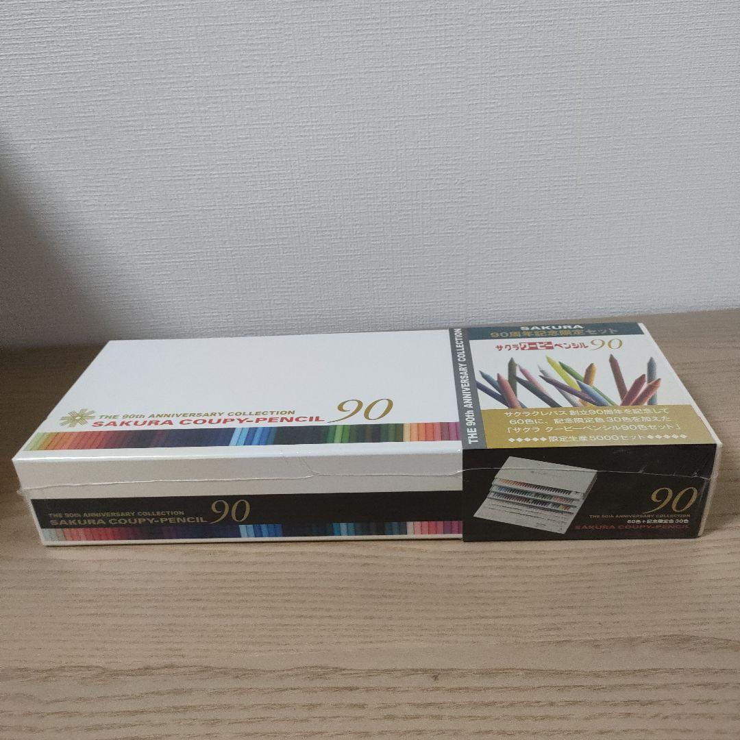 新品未使用】【90周年限定セット】サクラクーピーペンシル90 - メルカリ