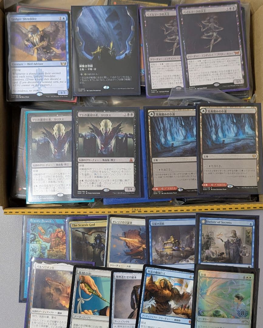 【まとめ売り】#47　ベイルマークの大主　他　約450枚 ZERO 横浜 / 暴走族ステッカー 希少 一枚 - メルカリ