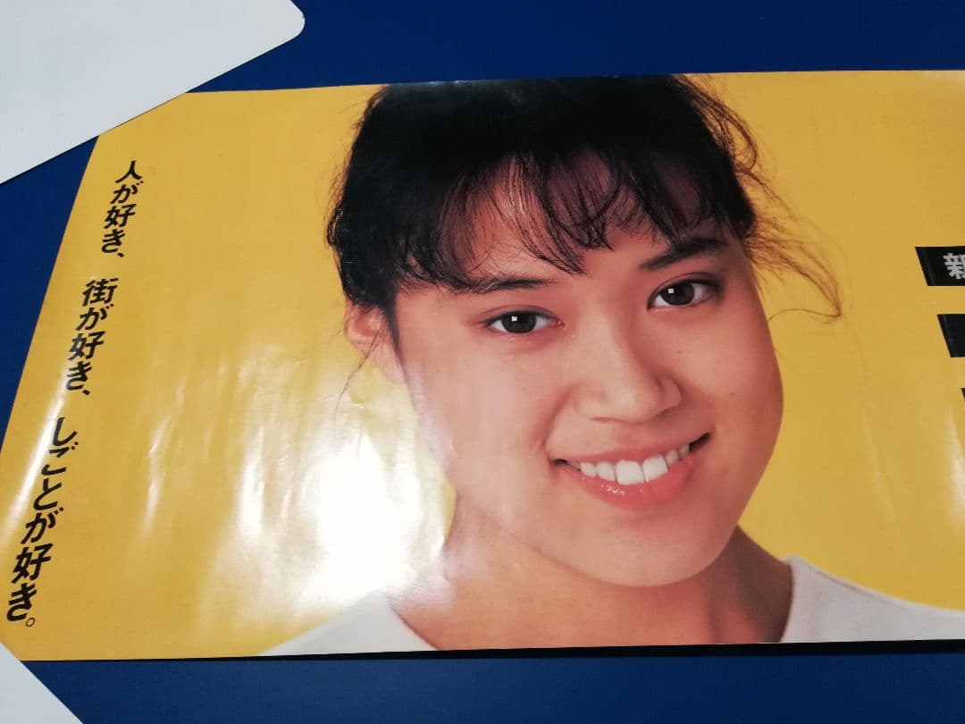 JR 西日本　ダイヤ改正ポスター　大西結花