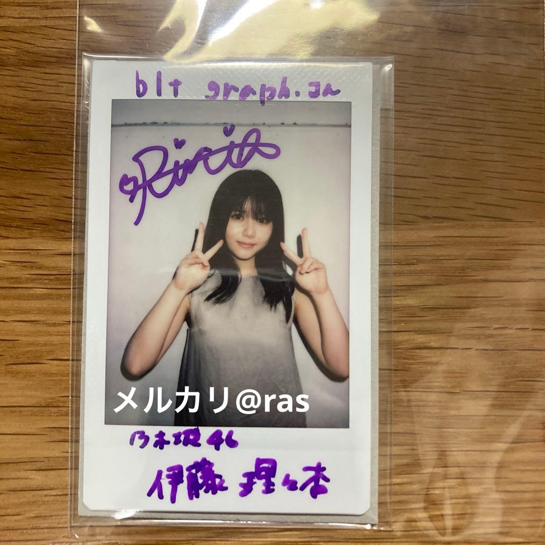 乃木坂46 伊藤理々杏 直筆サイン入りチェキ blt graph.vol.55