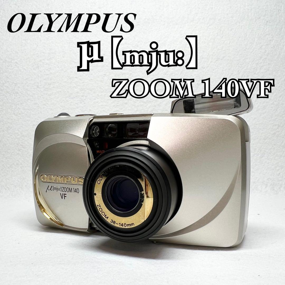 完動 極美品】OLYMPUS μ [mju:] ZOOM 140 VF カメラ