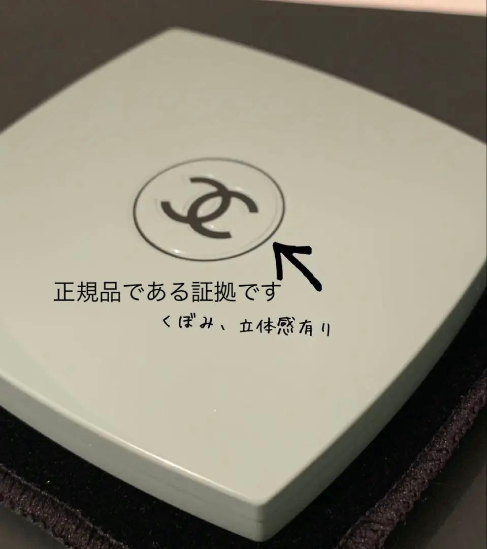 CHANEL MiroirDouble Facettes コンパクトミラー131
