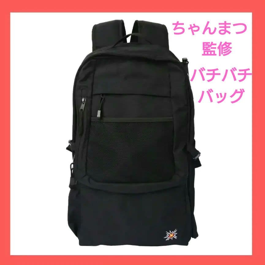 Official髭男dism ファンクラブ限定 ちゃんまつ監修 バチバチバッグ