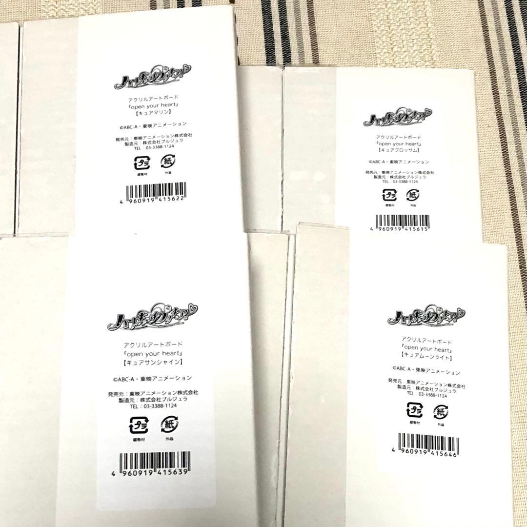 期間限定値下げ中　ハートキャッチプリキュア　アクリルアートボード