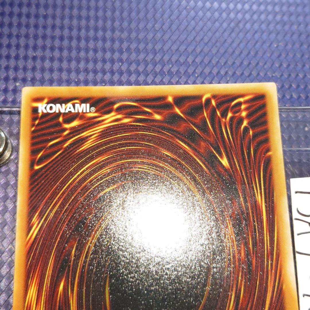 遊戯王 ガーネシア・エレファンティス ウルトラ 2期 たらたな