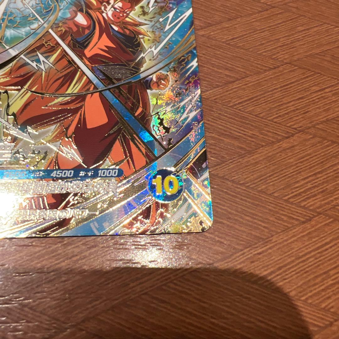 ドラゴンボールダイバーズ　sdvtp-004 パラレル