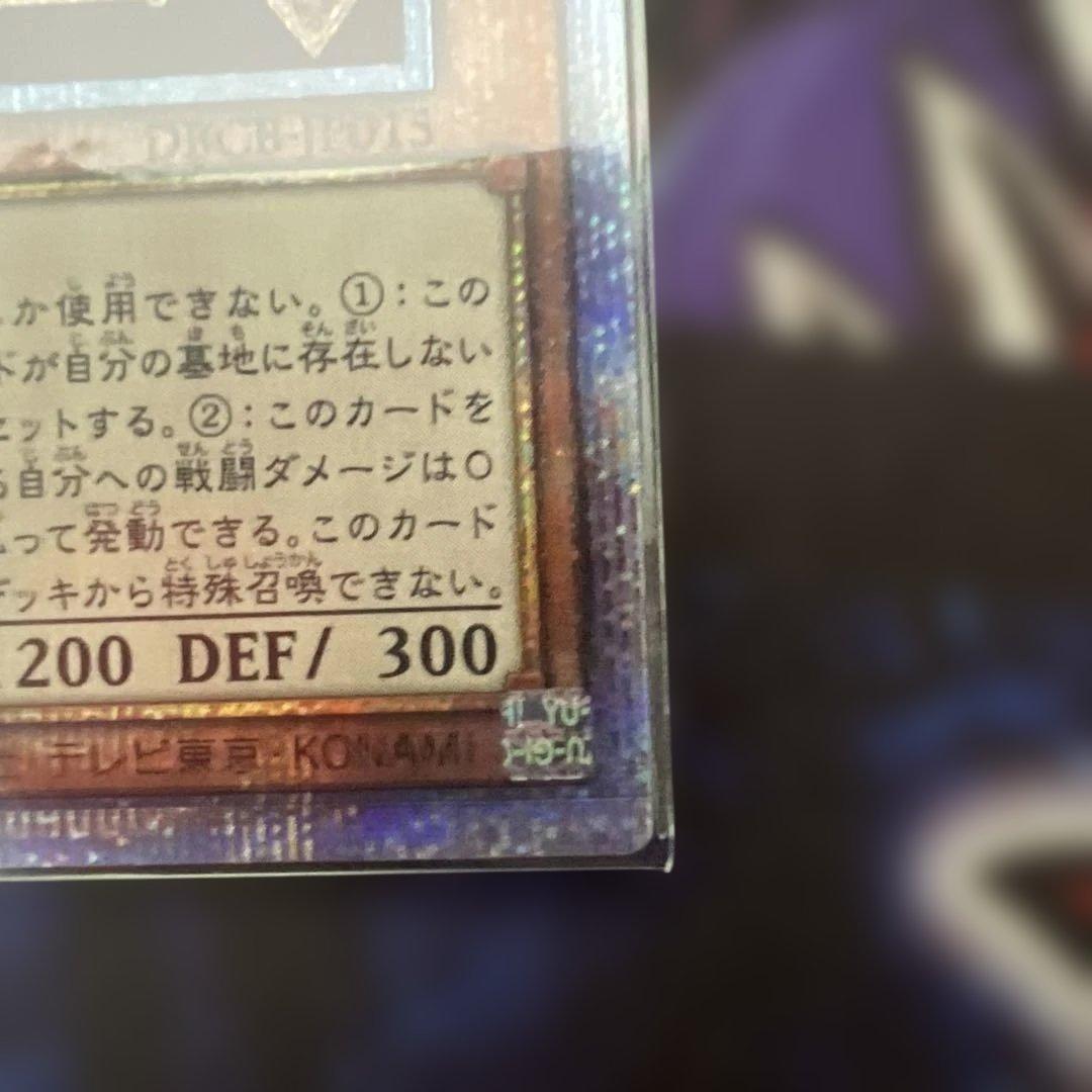 マリスポーンホワイトラビット 25th クロスオーバーブレイカーズ　ローダー付き