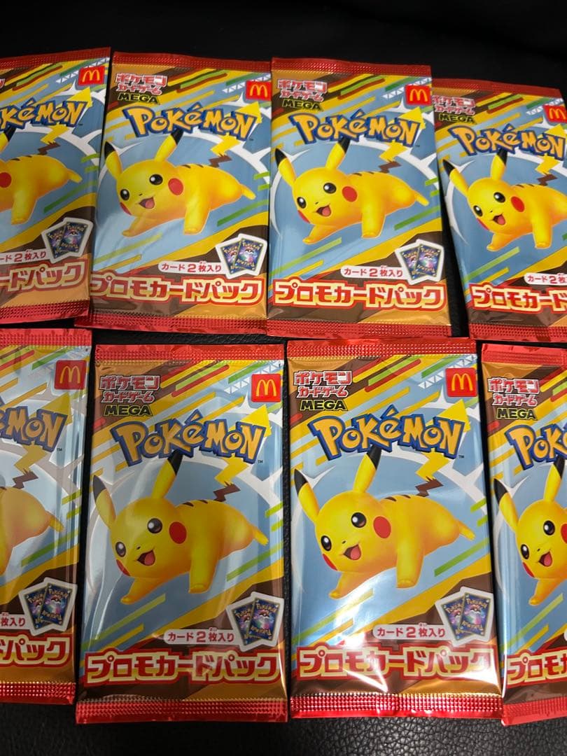 ポケモンカード　ハッピーセット　プロモ　パック10パック