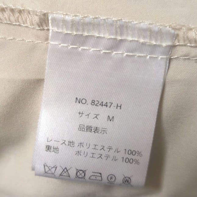 美品 kana カナ チュールボレロセット М パーティー オケージョン