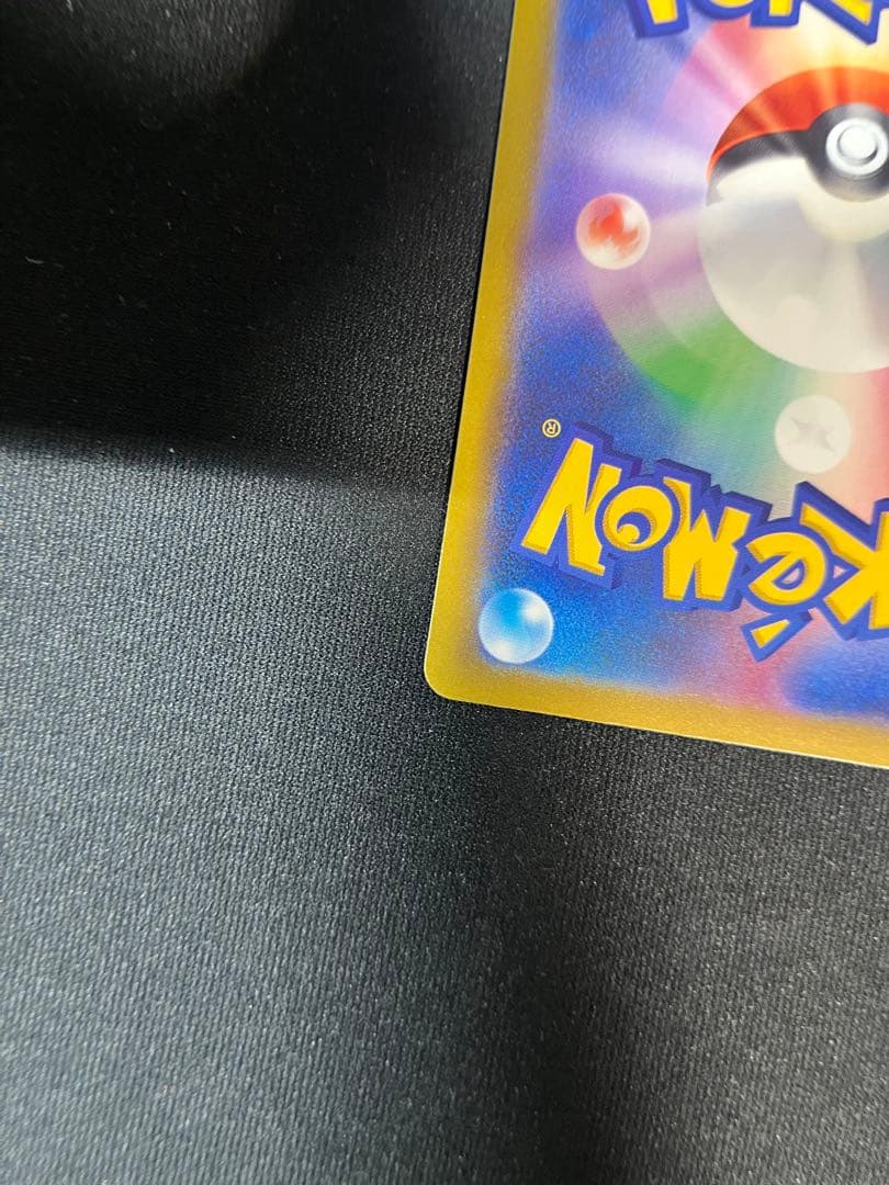 ロケット団のミュウツーGX 280HP