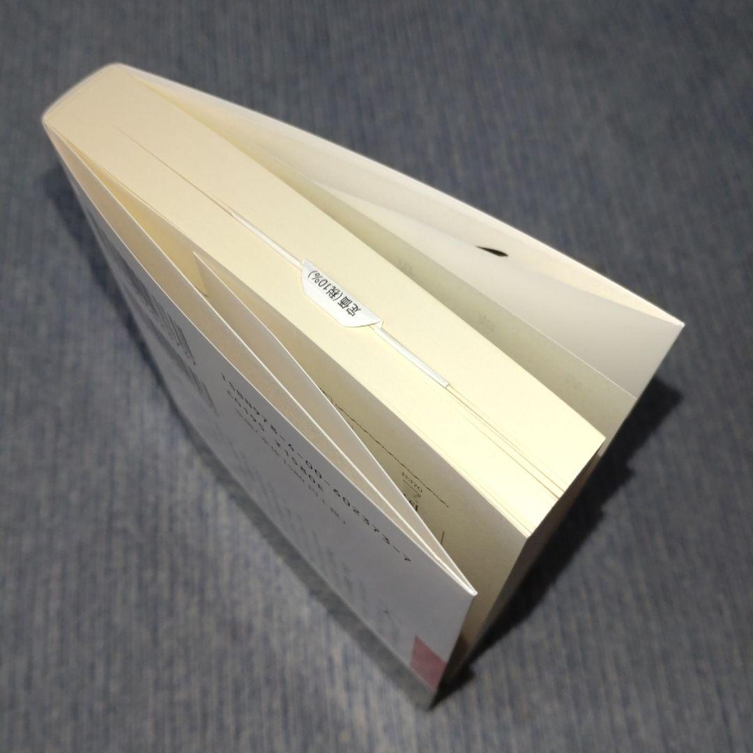 安彦良和直筆サイン本】原点 THE ORIGIN : 戦争を描く,人間を描く