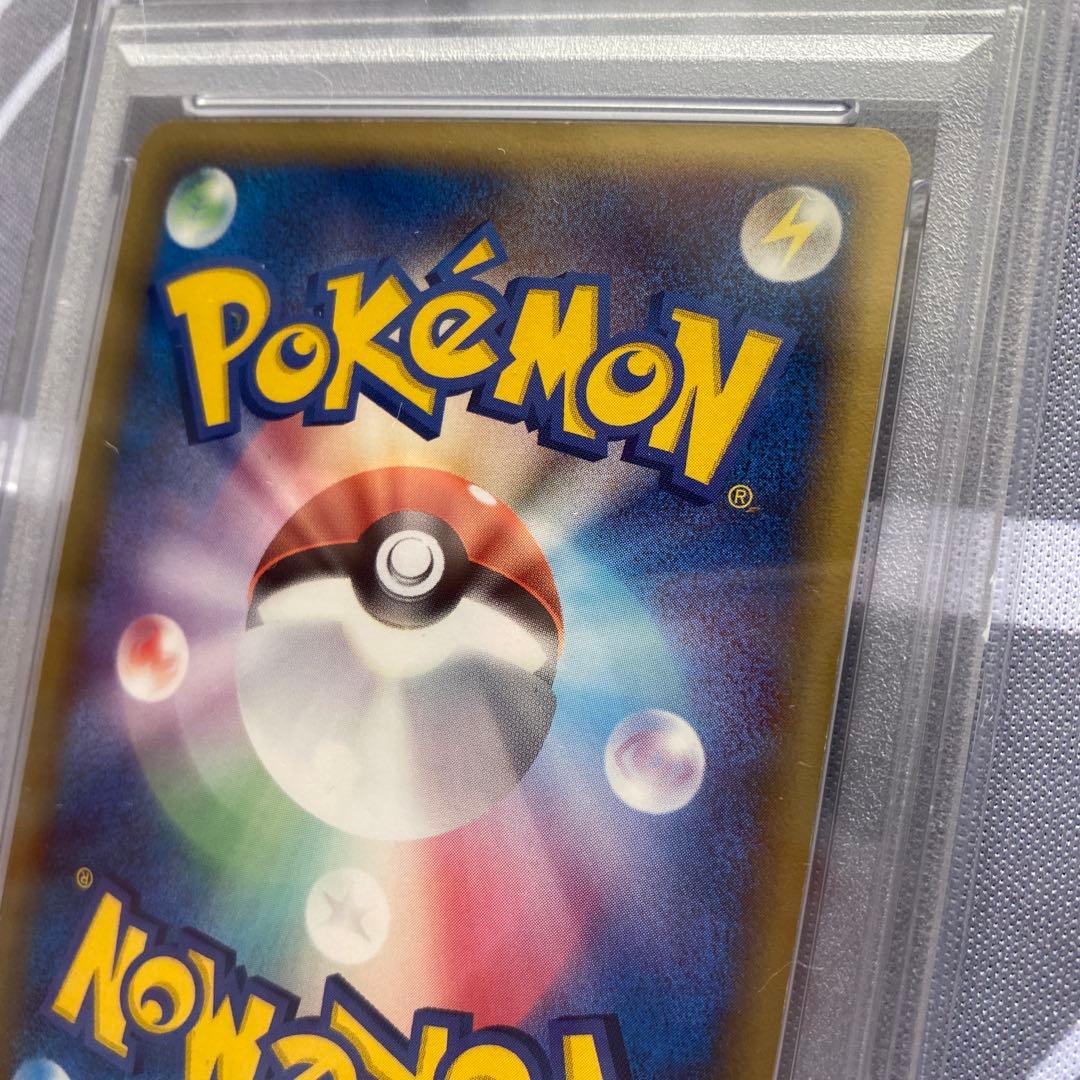 PSA8 δ種バンギラス(020/086) 1ED ホロンの研究塔　デルタ種