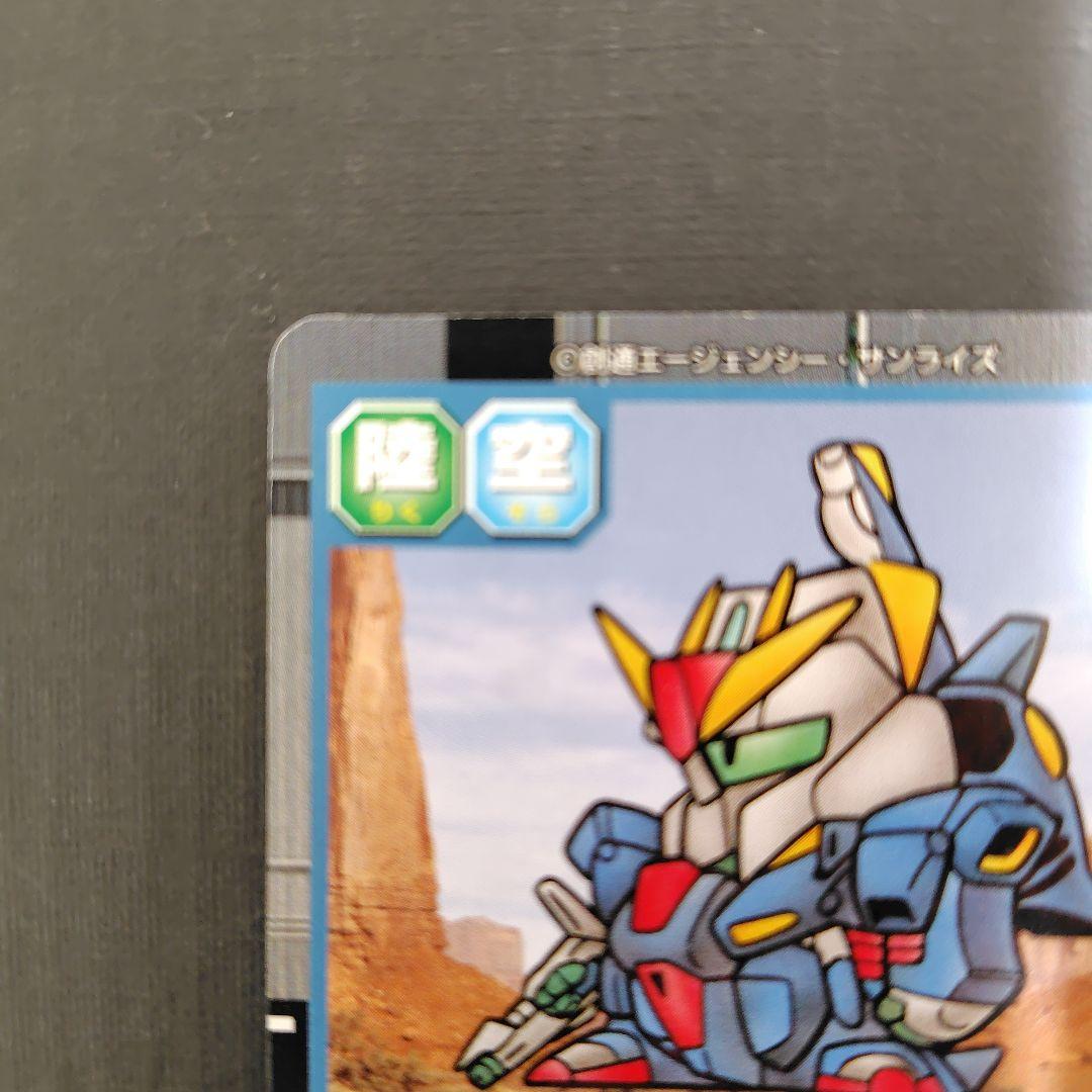 SDG モビルパワーズ ZⅡ SDガンダム カード プロモ SDG モビルパワーズ