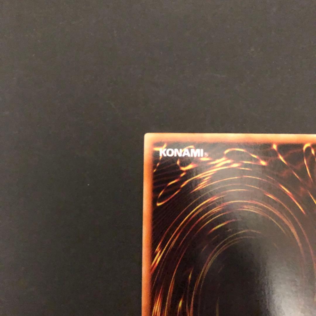 taka【良品】遊戯王レッドアイズブラックドラゴン真紅眼の黒竜　vol.3