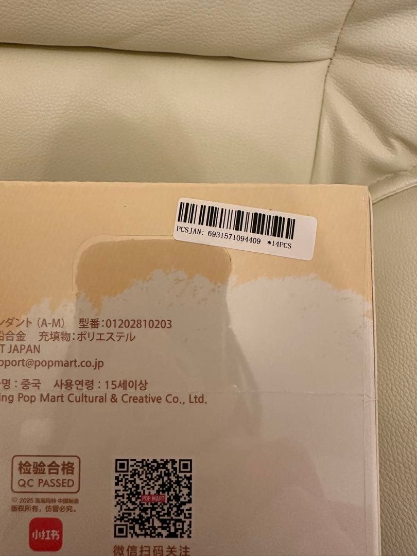 即*送様 PIN FOR LOVE イニシャルラブブ　アソートボックス　A-M